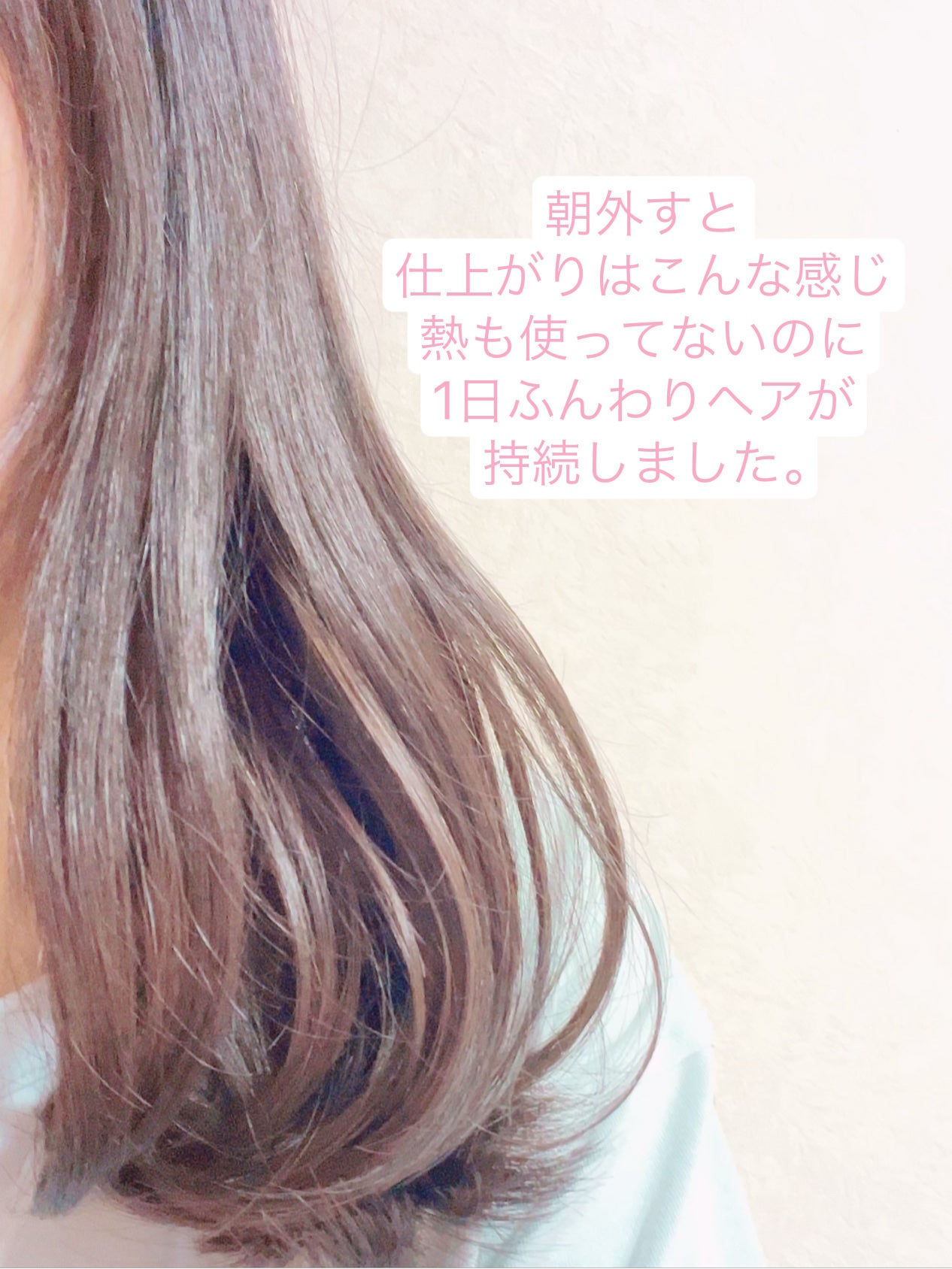 CareHair BonBon/CareHair/ヘアケアグッズを使ったクチコミ(4枚目)