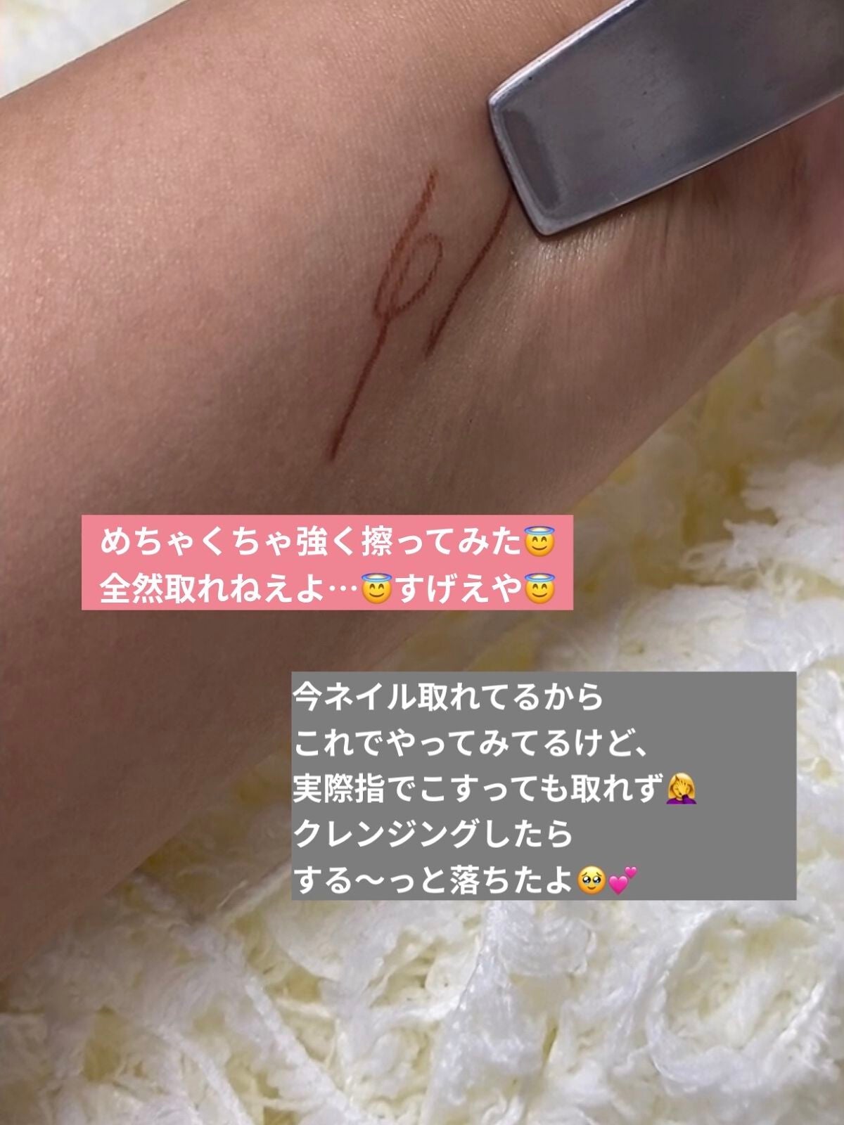 クリーミータッチライナー/キャンメイク/ジェルアイライナーを使ったクチコミ(4枚目)