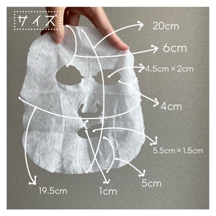 ヴィタ ドレーブ マスク/DECORTÉ/シートマスク・パックを使ったクチコミ(6枚目)