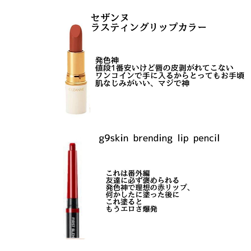 オペラ リップティント N/OPERA/リップティントを使ったクチコミ（3枚目）