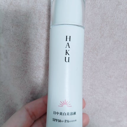 薬用 日中美白美容液/HAKU/美容液を使ったクチコミ(1枚目)