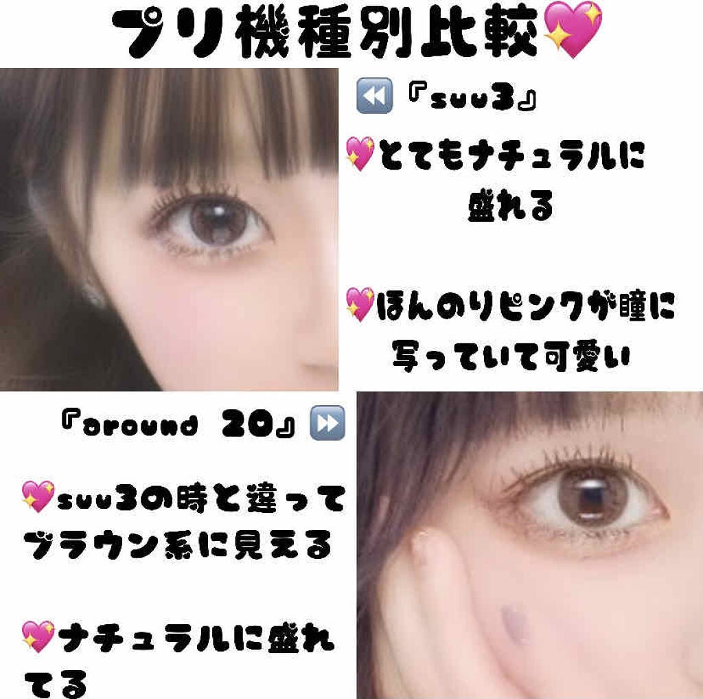 LA FILLE (ラ・フィーユ)/LA FILLE/カラーコンタクトレンズを使ったクチコミ(2枚目)