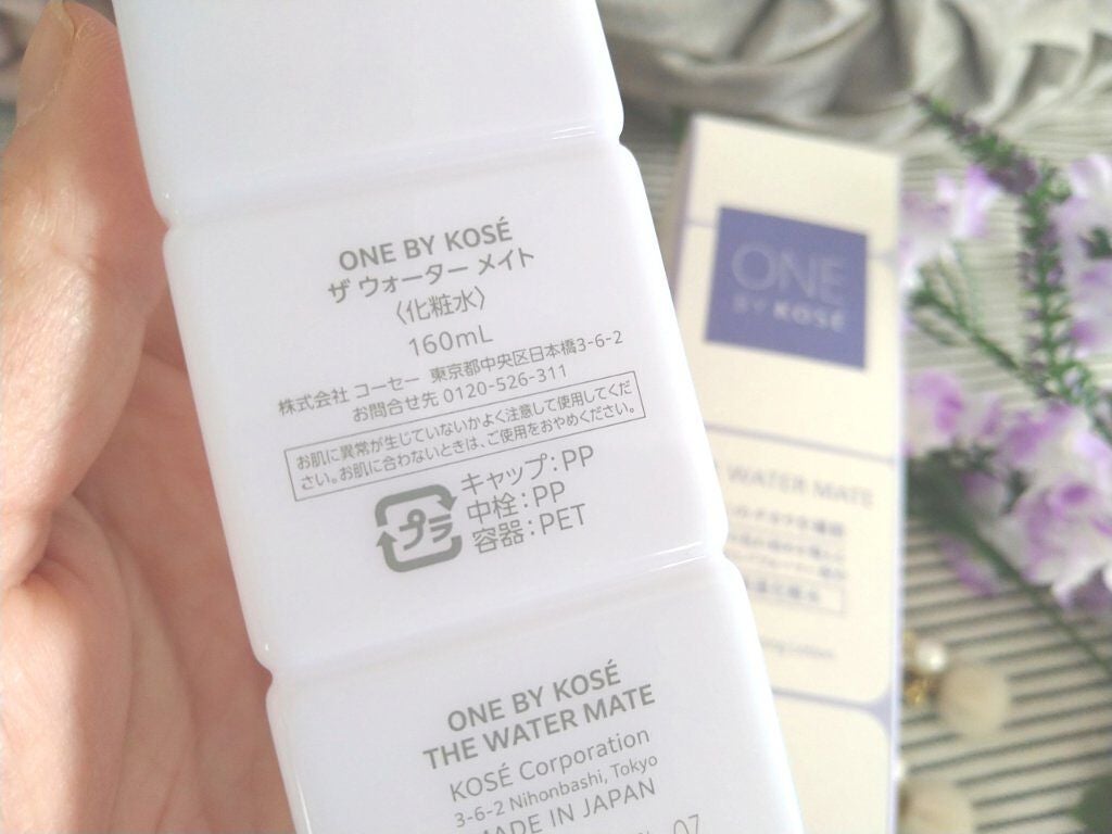 ザ ウォーター メイト/ONE BY KOSE/化粧水を使ったクチコミ(7枚目)