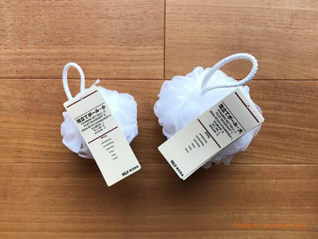 泡立てボール・小/無印良品/その他化粧小物を使ったクチコミ（1枚目）