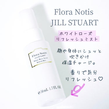 ホワイトローズ リフレッシュミスト/Flora Notis JILL STUART/ミスト状化粧水を使ったクチコミ（1枚目）