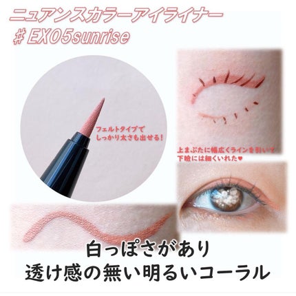 スナイデル シルキー タッチ アイズ/SNIDEL BEAUTY/アイシャドウパレットを使ったクチコミ(3枚目)