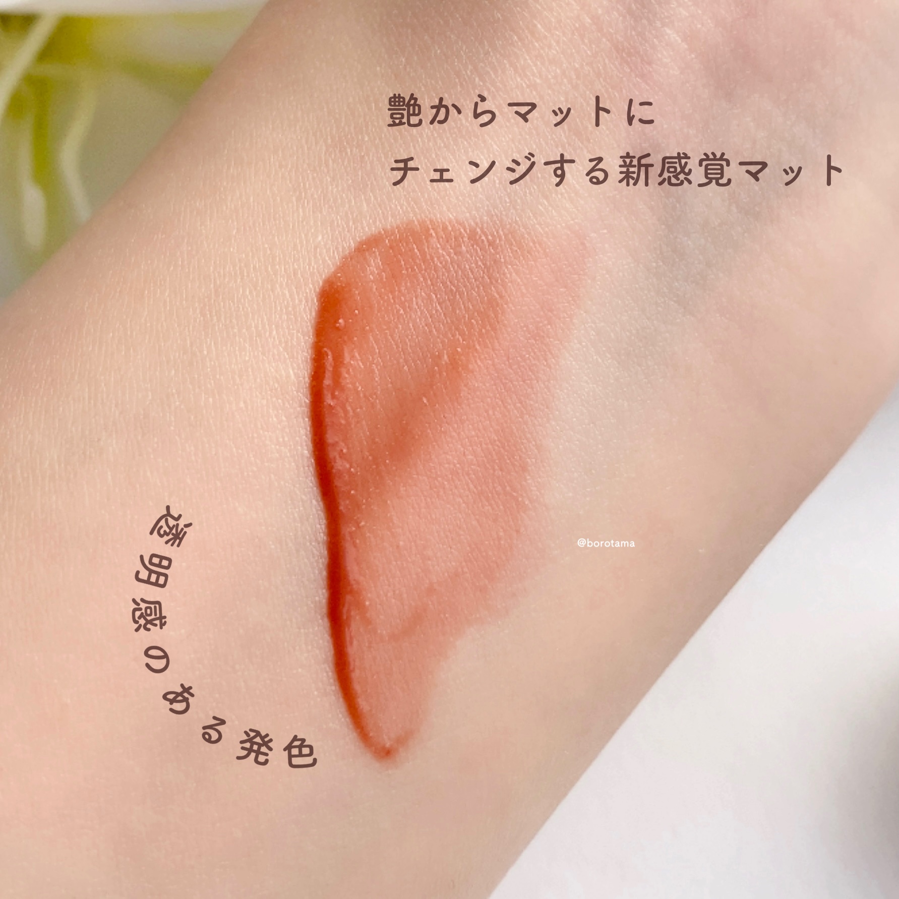 ウォーターリマットリップグロス/ZEESEA/口紅を使ったクチコミ（3枚目）