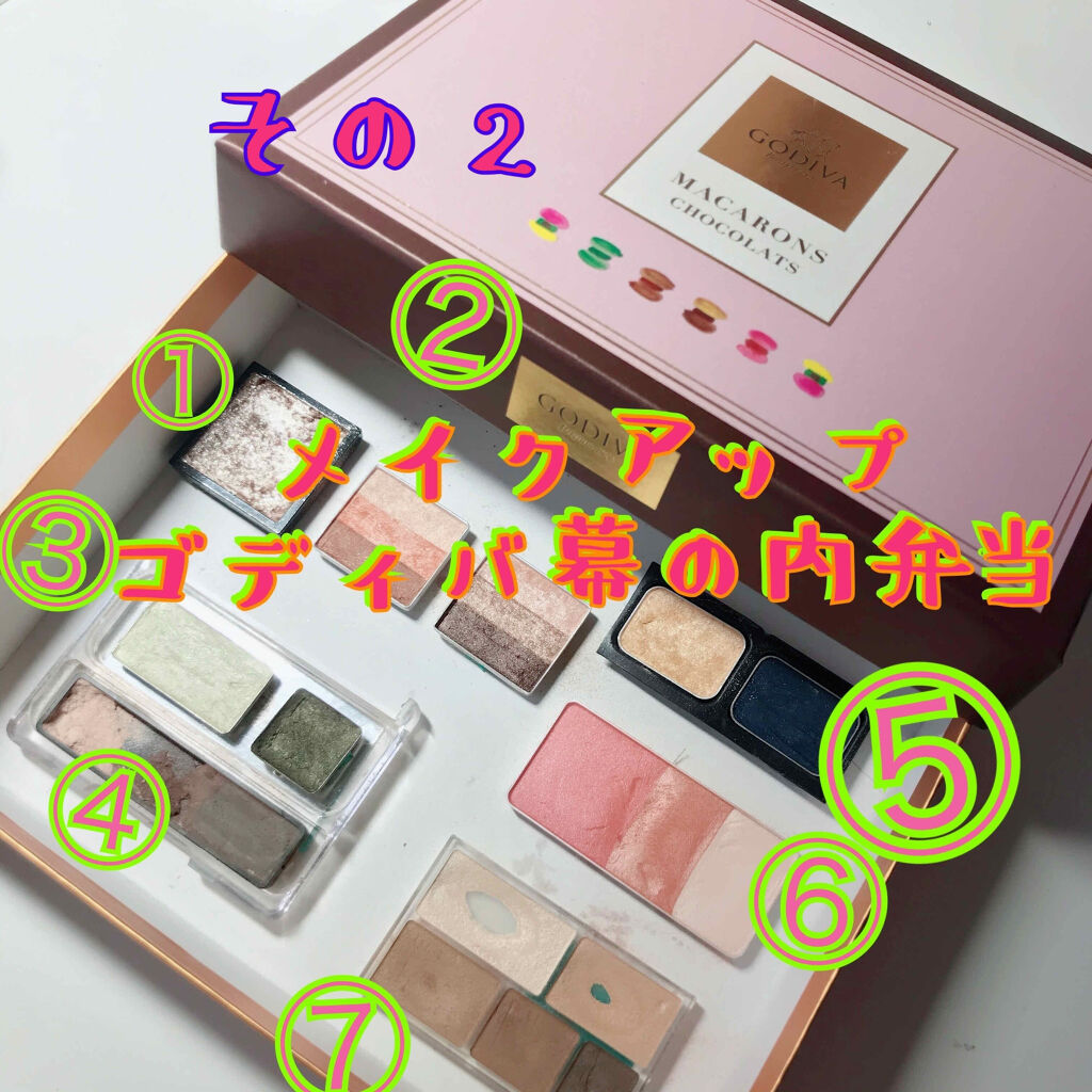 フェイスカラー/ミュゼル ノクターナル/パウダーチークを使ったクチコミ（1枚目）