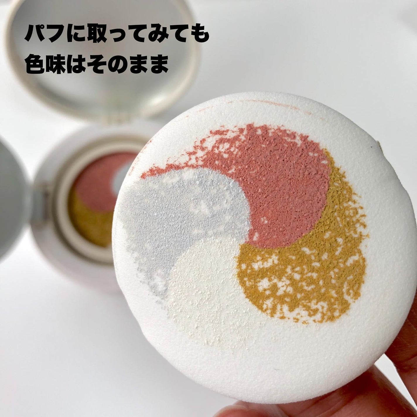 ディエムクルールカラートリックマルチファンデーション/POLA/クッションファンデーションを使ったクチコミ(2枚目)