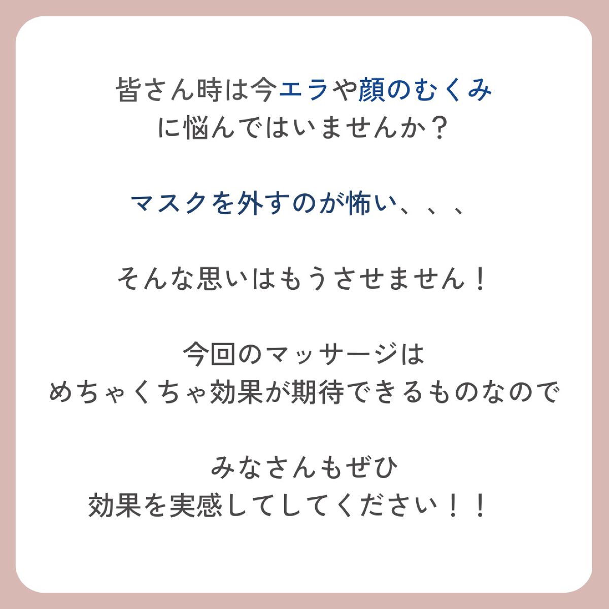 しょう韓国🇰🇷小顔トレーナー on LIPS 「【エラがなくなる!?/超簡単小顔マッサージ】はじめまして!しょ..」(2枚目)