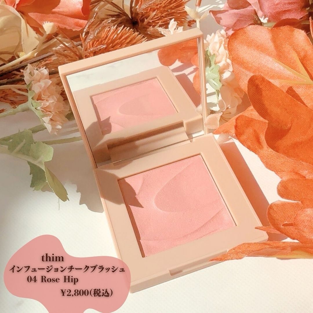 インフュージョンブラッシュ / thim