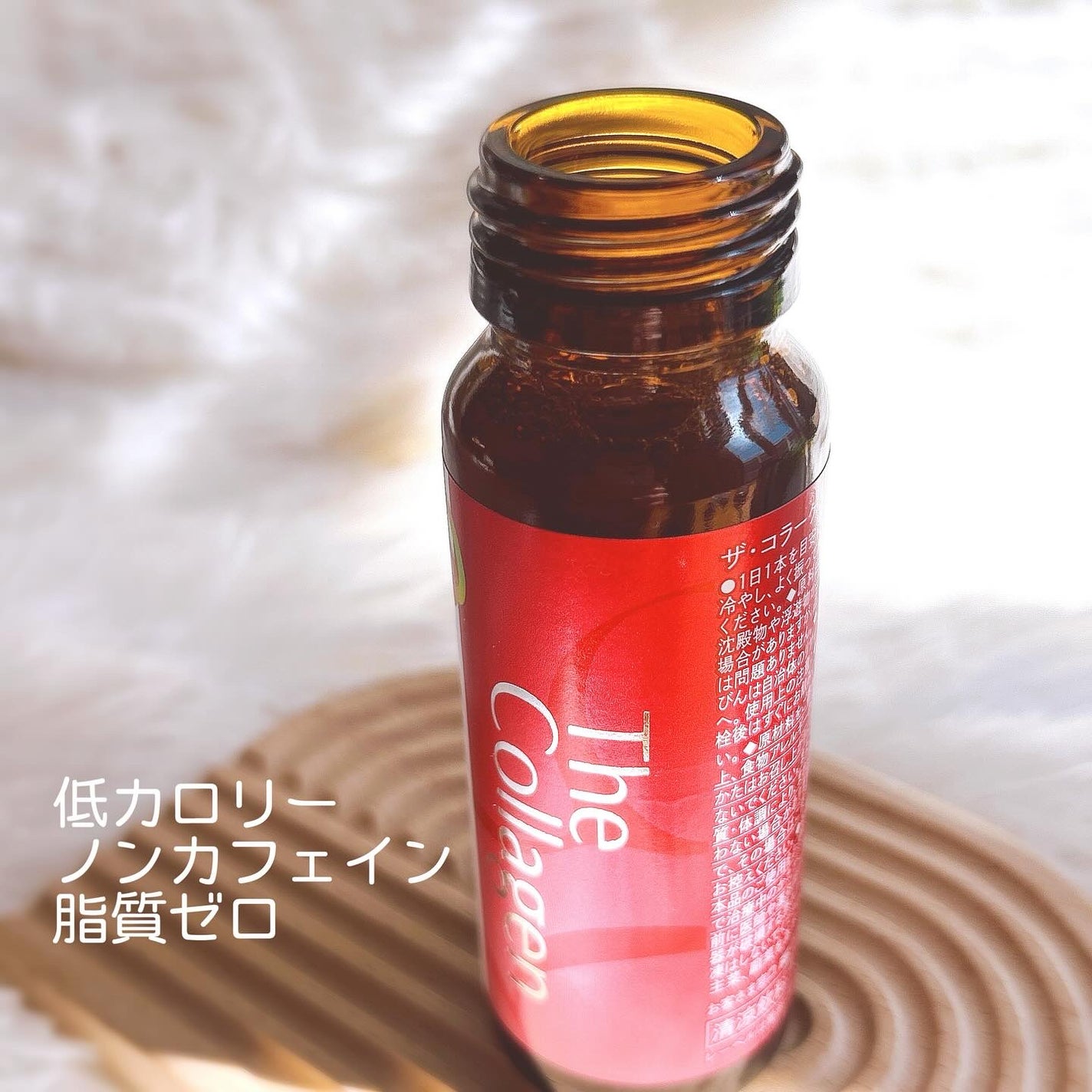 ザ・コラーゲン EXR <ドリンク>/ザ・コラーゲン/美容ドリンクを使ったクチコミ(2枚目)