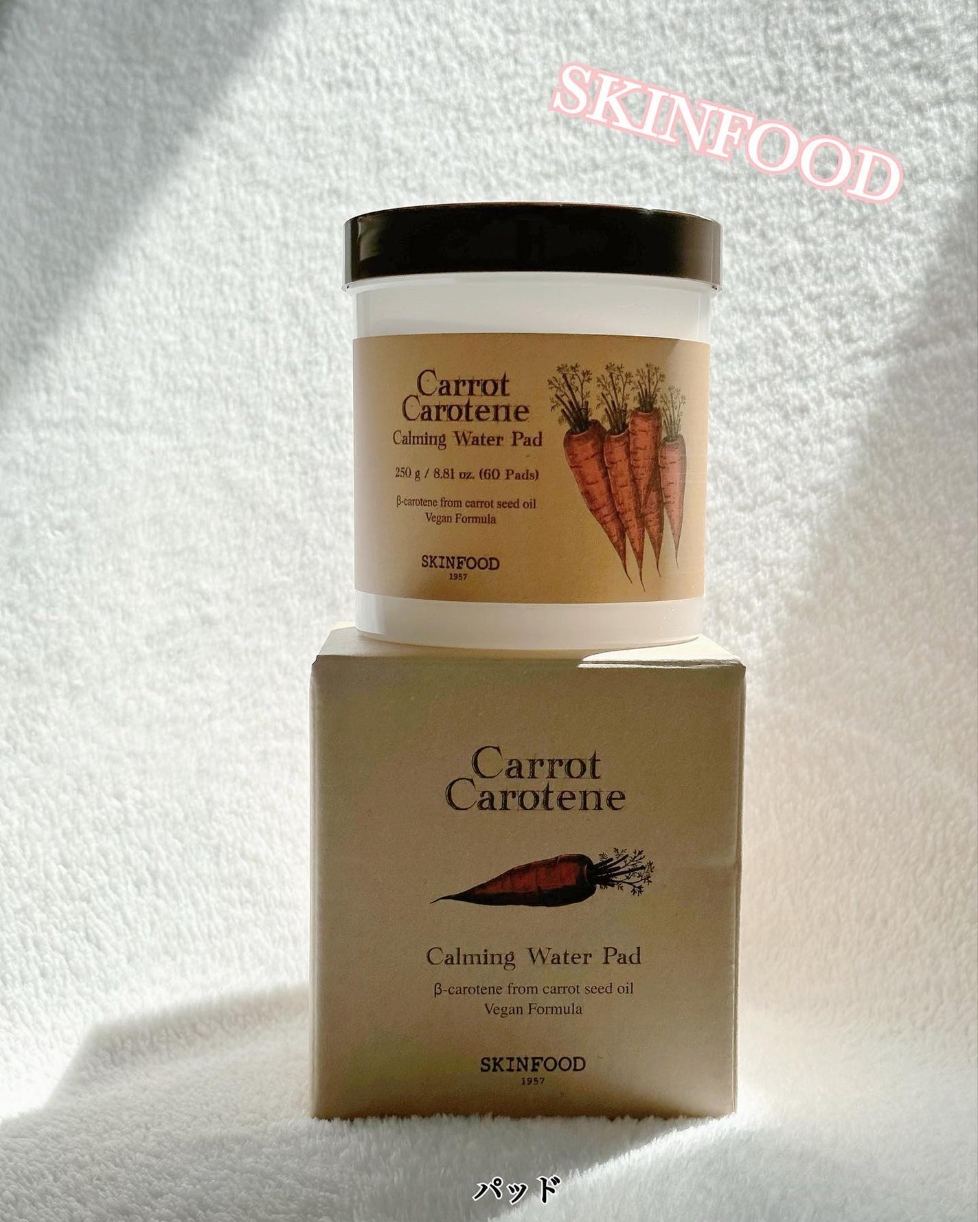キャロットカロテン カーミングウォーターパッド/SKINFOOD/トナーパッドを使ったクチコミ(1枚目)