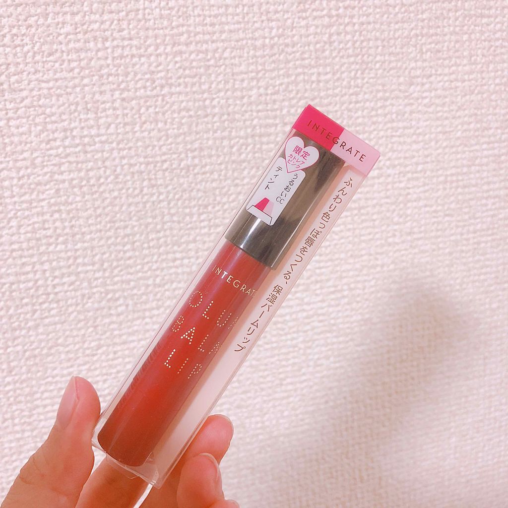 ボリュームバームリップ/インテグレート/口紅を使ったクチコミ（1枚目）