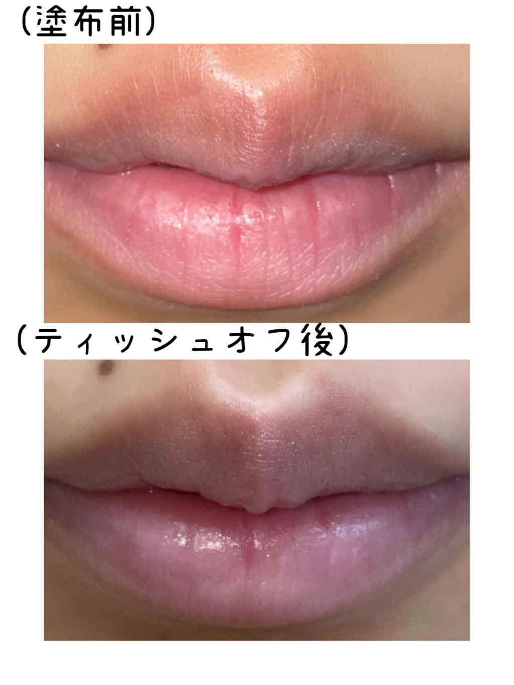リップスリーピングマスク/LANEIGE/リップバームを使ったクチコミ(5枚目)