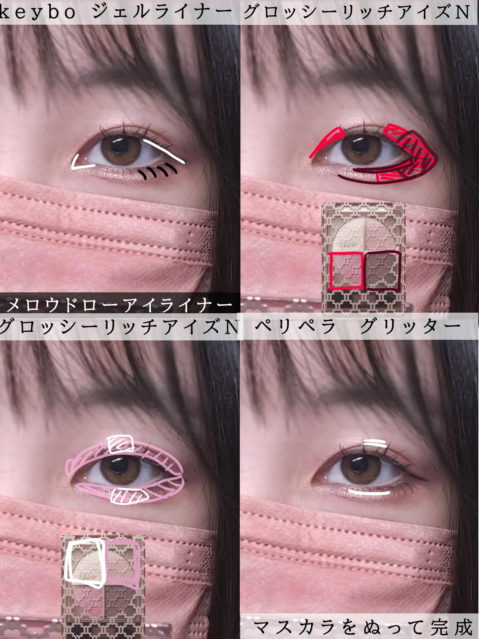 メロウボリュームマスカラ/&nd by rom&nd/マスカラを使ったクチコミ（3枚目）