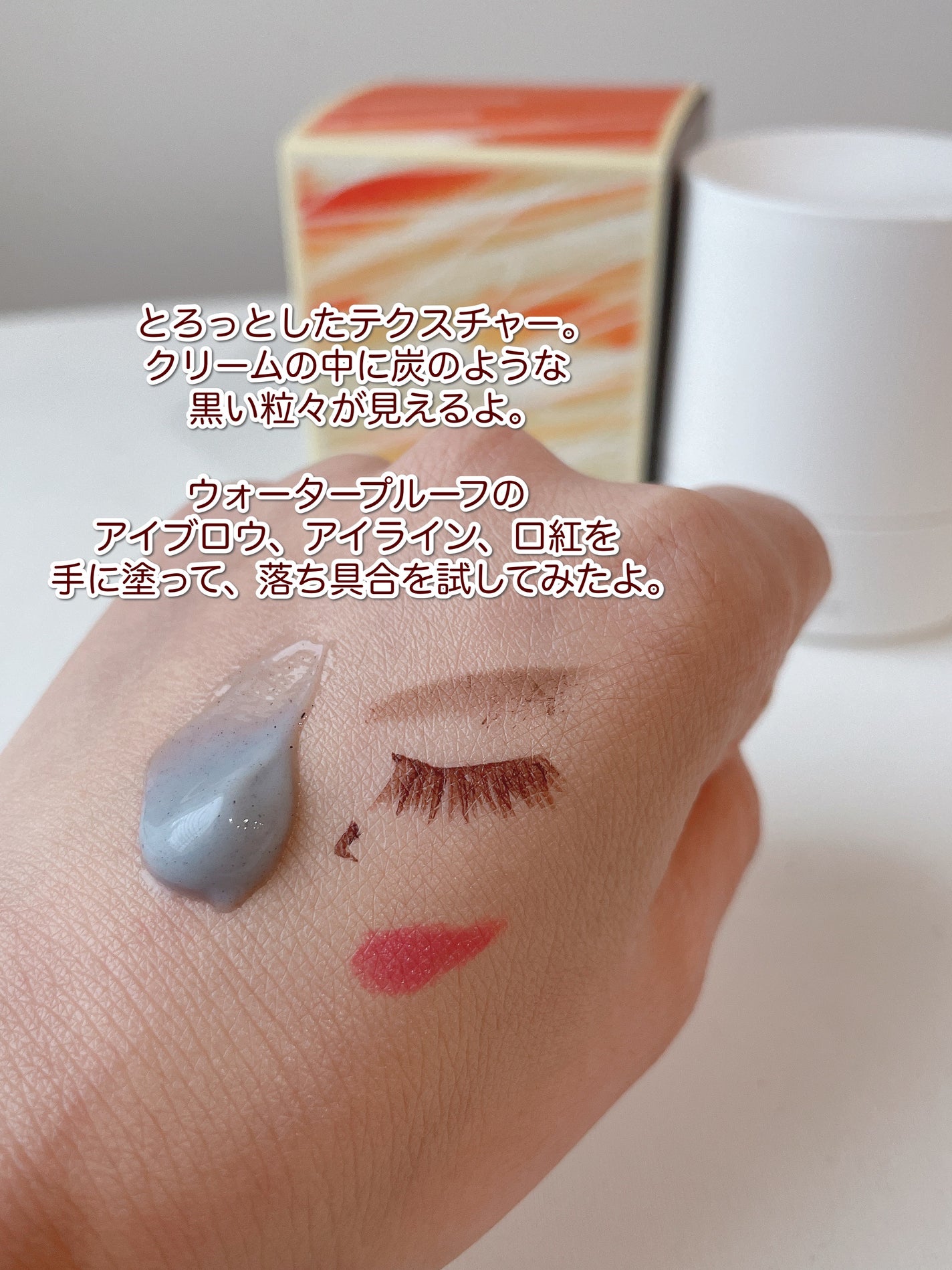 オルビス オフクリーム/オルビス/クレンジングクリームを使ったクチコミ(4枚目)