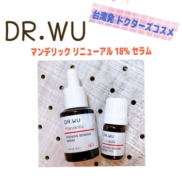 マンデリック インテンシブ 18%セラム/DR.WU/美容液を使ったクチコミ（1枚目）