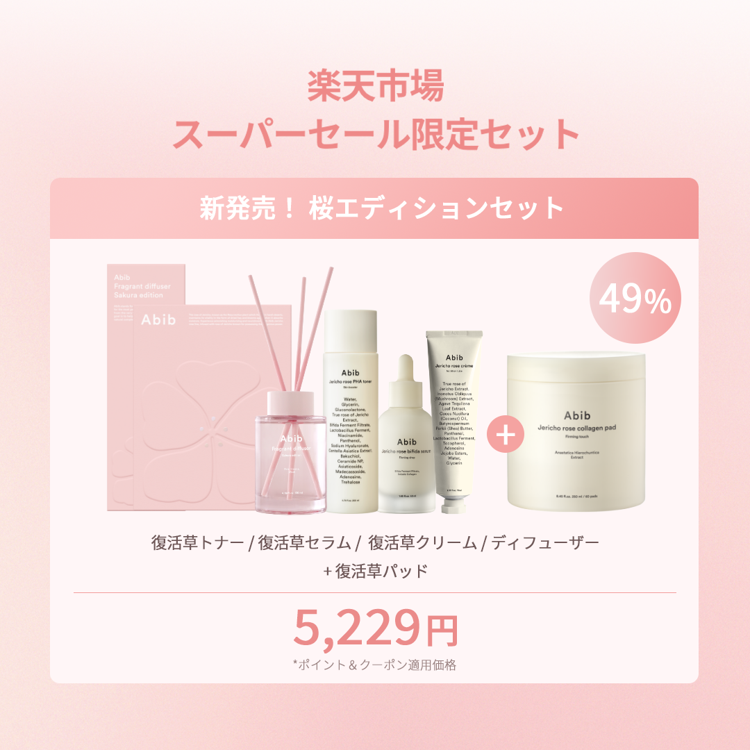 クイック サンスティック プロテクションバー/Abib /日焼け止めスティックを使ったクチコミ(2枚目)