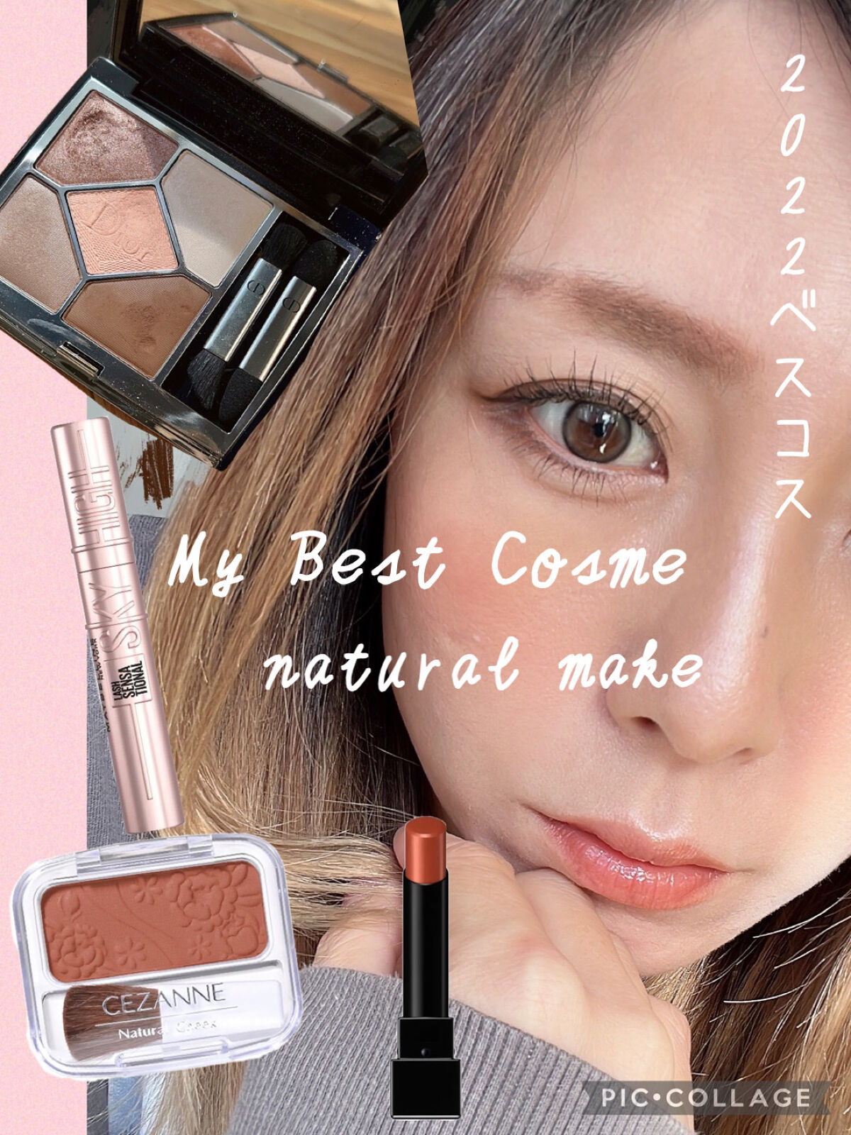 ナチュラル チークN/CEZANNE/パウダーチークを使ったクチコミ（1枚目）