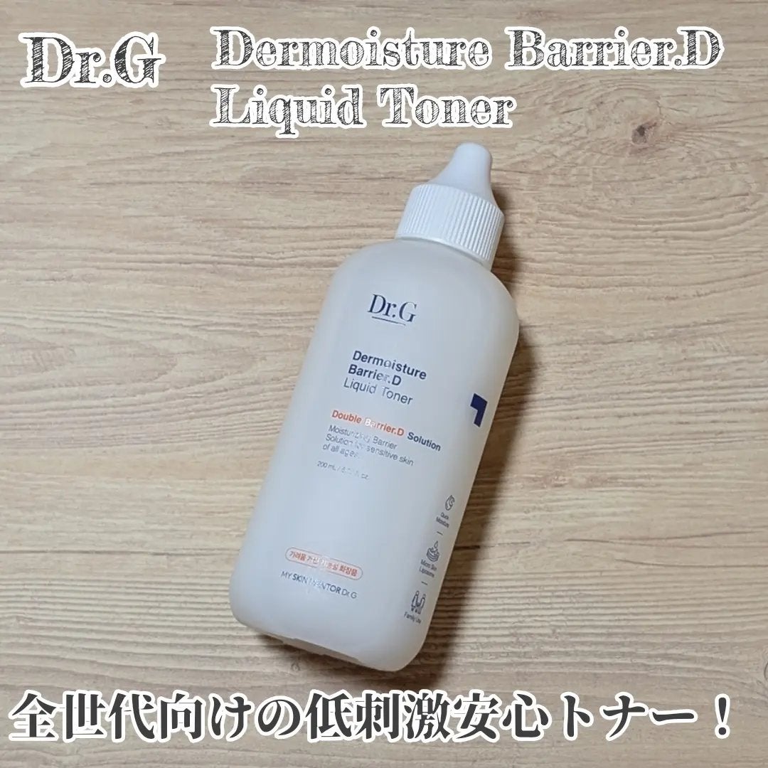 ザモイスチャーバリアDリキッドトナー/Dr.G/化粧水を使ったクチコミ(1枚目)