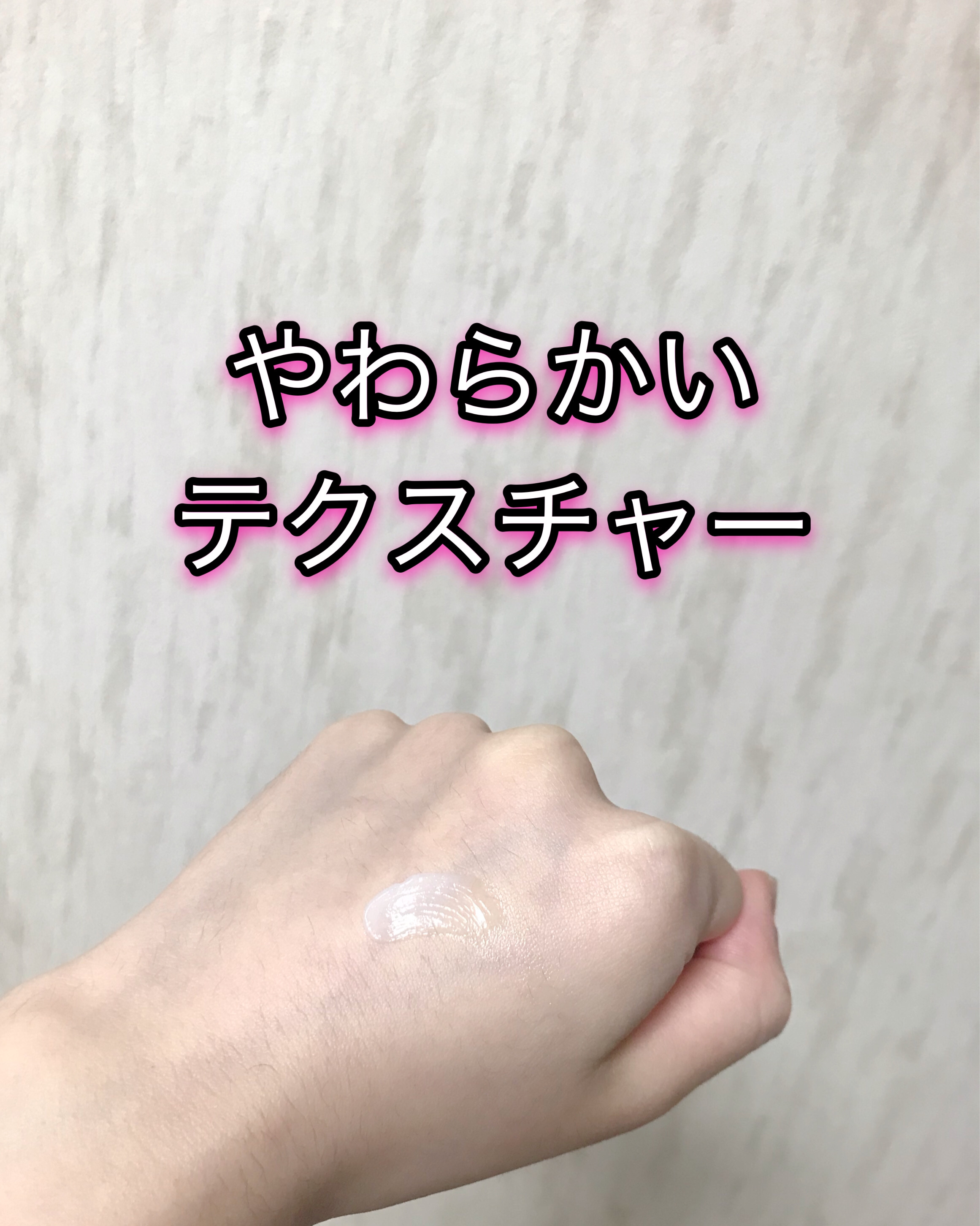 ミルクシスル リペアクリーム/BANOBAGI/フェイスクリームを使ったクチコミ（2枚目）