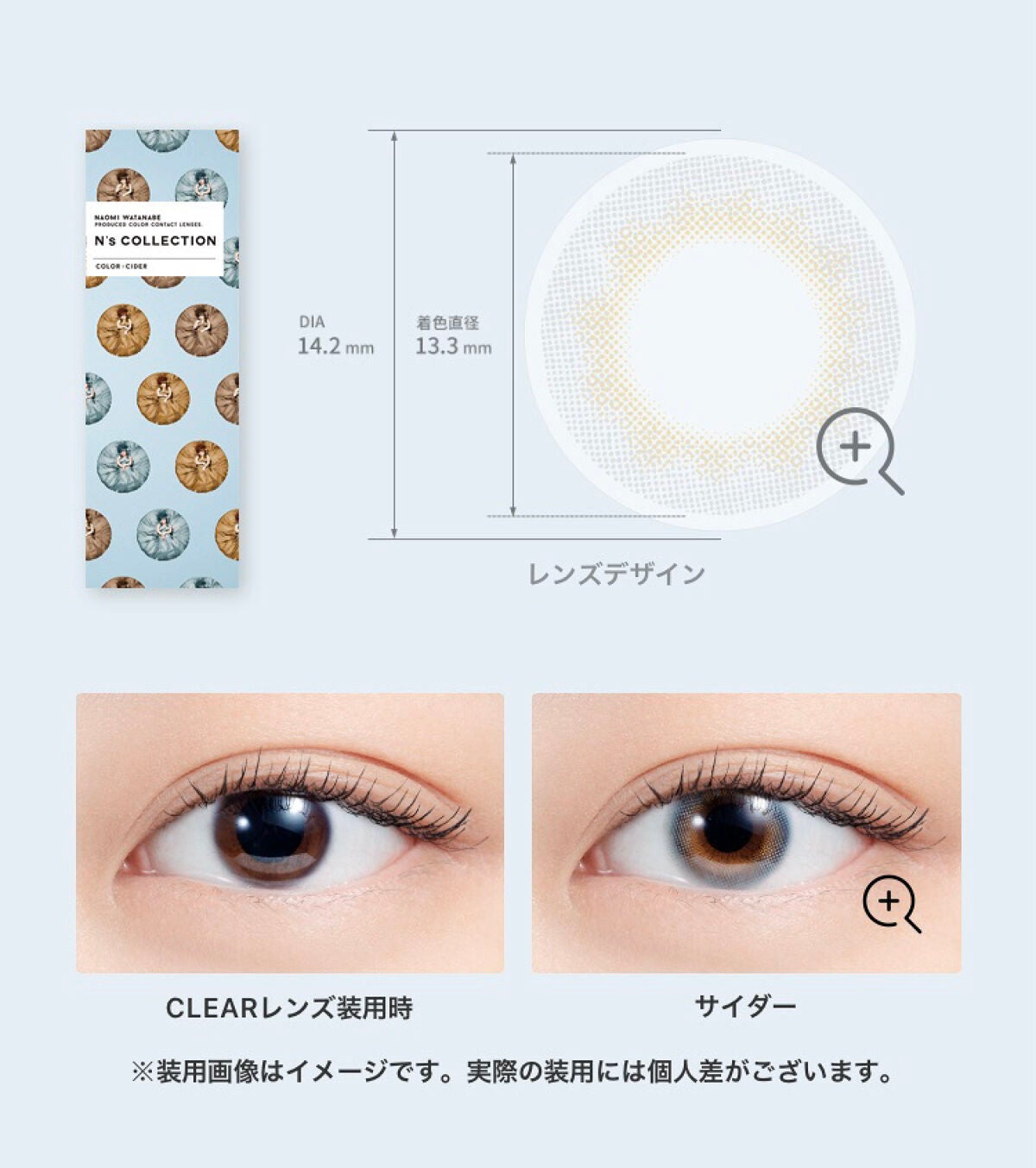 N’s COLLECTION 1day/N’s COLLECTION/ワンデー(1DAY)カラコンを使ったクチコミ(3枚目)