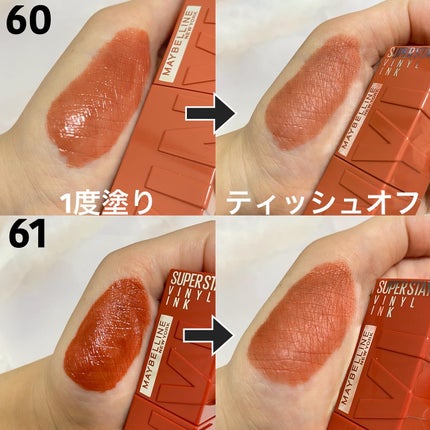 SPステイ ヴィニルインク/MAYBELLINE NEW YORK/口紅を使ったクチコミ(2枚目)
