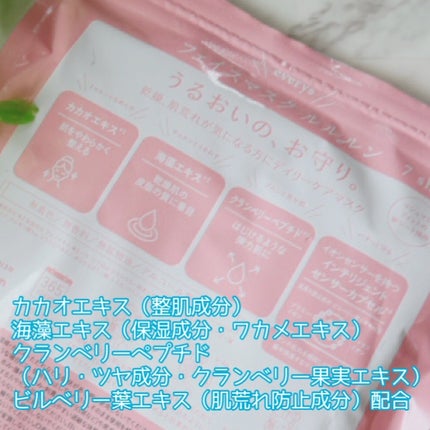 ルルルンピュア エブリーズ/ルルルン/シートマスク・パックを使ったクチコミ(6枚目)