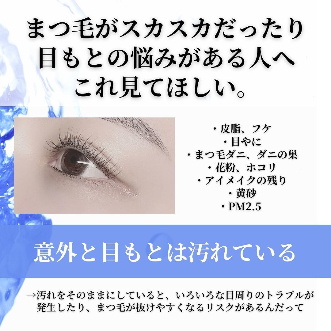 アイシャンプーロング/メディプロダクト/その他洗顔料を使ったクチコミ(2枚目)