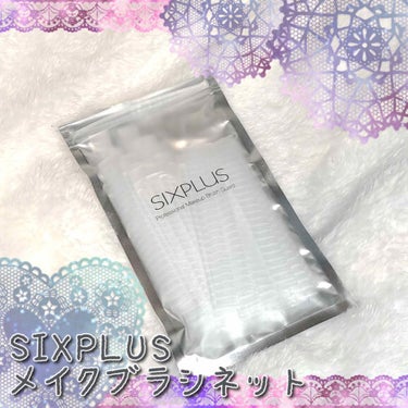 SIXPLUS マグネットメイクブラシ立て/SIXPLUS/その他化粧小物を使ったクチコミ（1枚目）