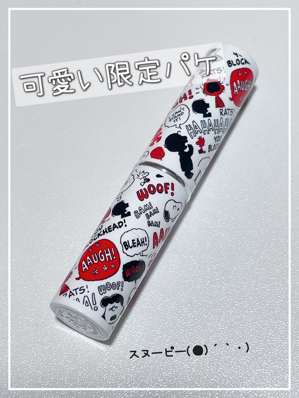 DHC 薬用リップクリーム/DHC/リップクリームを使ったクチコミ（1枚目）