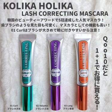 ホリカホリカ ラッシュコレクティングマスカラ/HOLIKA HOLIKA/マスカラを使ったクチコミ（2枚目）