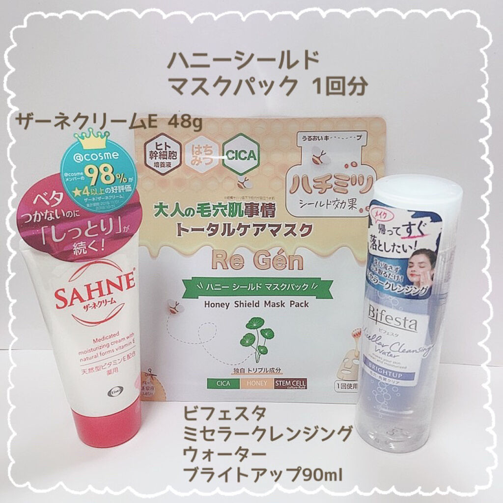 Mellsavon ボディウォッシュ リフレッシンググリーンのクチコミ「
毎月のお楽しみ💕

#BLOOMBOX6月

今月さっき届いたけど、
重かった(笑)

ボデ.....」（2枚目）