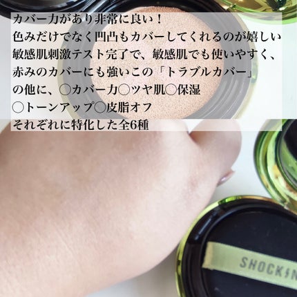 チークトーン ムード オン ブラッシャー/TONYMOLY/ジェル・クリームチークを使ったクチコミ(3枚目)