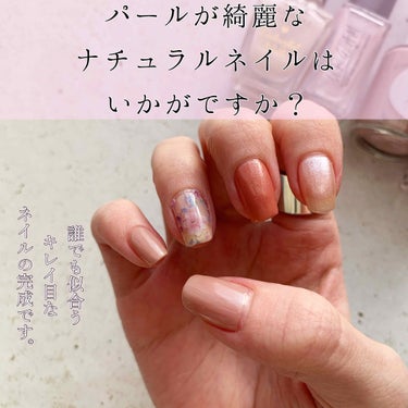 【手がキレイに見えるネイル💅🏻】


皆さんこんにちは😈

bëeです🐝


本日は、シンプルネイルのご紹介です💅🏻

簡単でお洒落に仕上がったので、是非試してみてくださいね😊


ーーーーーーーーーー