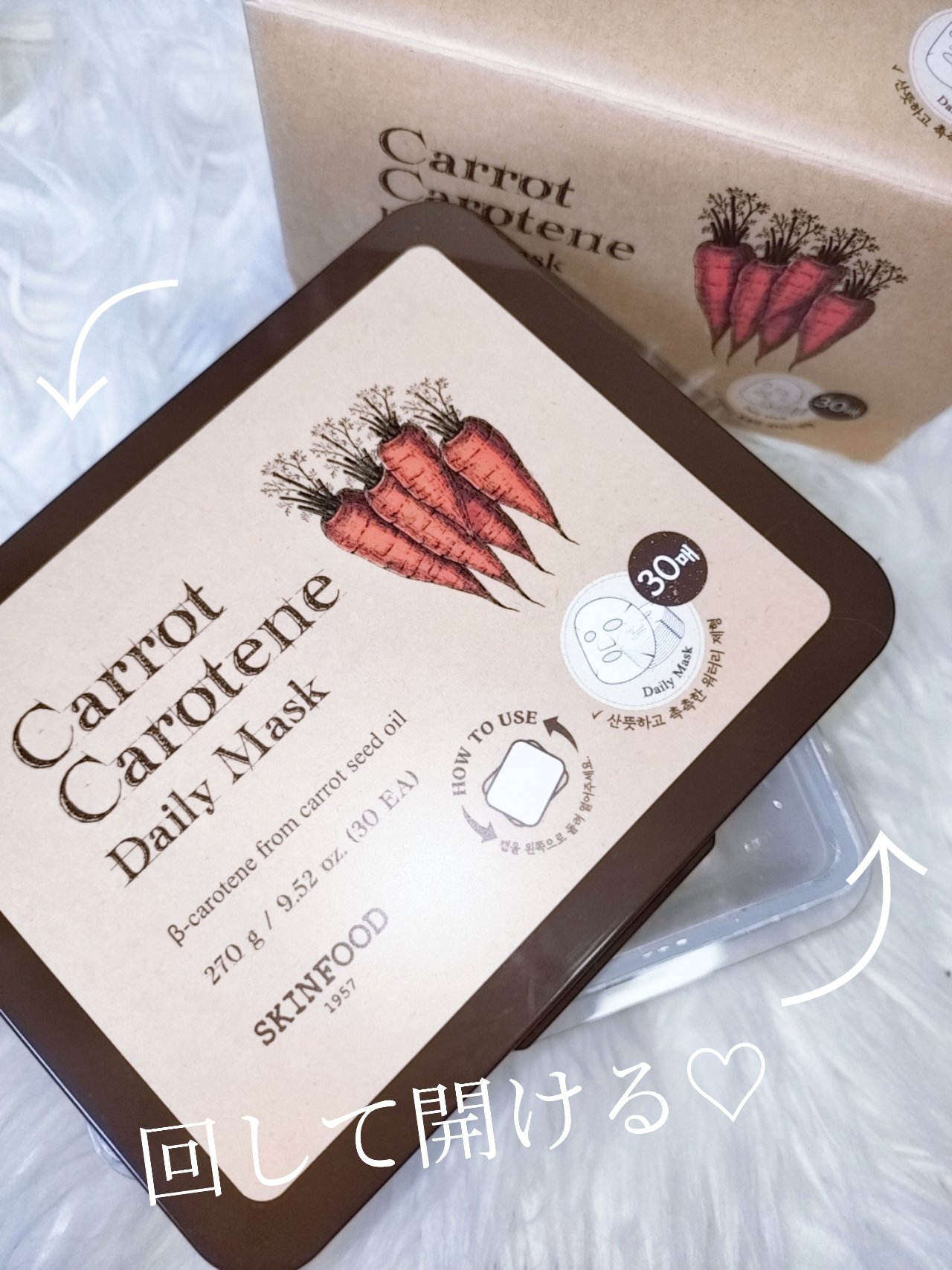 SKINFOOD キャロットカロテン デイリーマスクのクチコミ「

SKINFOOD 🤍🥕
キャロットカロテン デイリーマスク


（＠powderroom_.....」（3枚目）