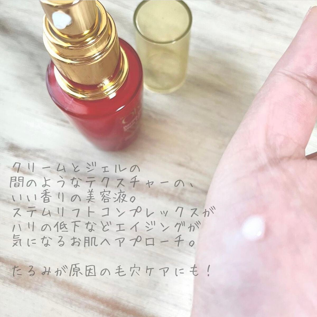 ダーマパワーX ステムリフトセラム/オバジ/美容液を使ったクチコミ(2枚目)