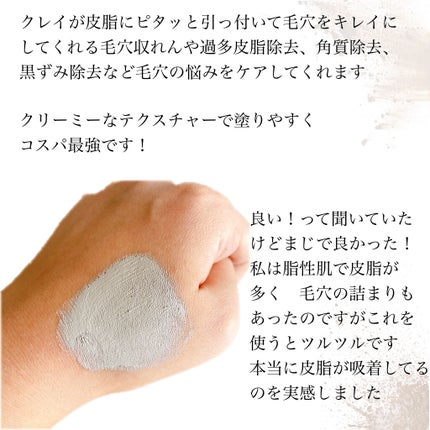 スーパーヴォルカニック ポア クレイマスク/innisfree/洗い流すパック・マスクを使ったクチコミ(3枚目)