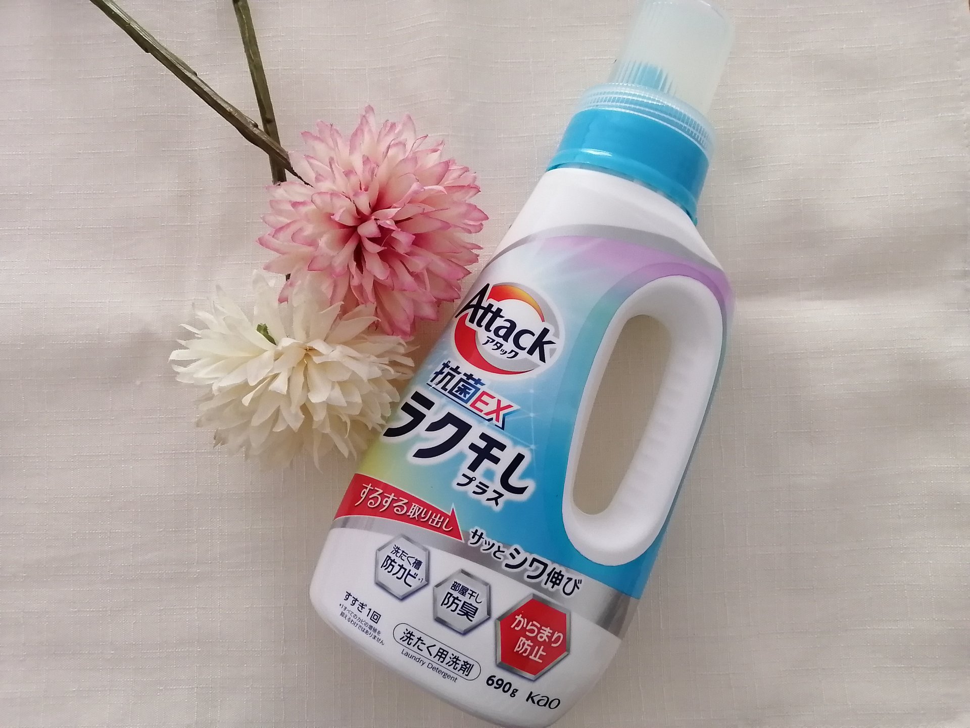 を使ったクチコミ（1枚目）