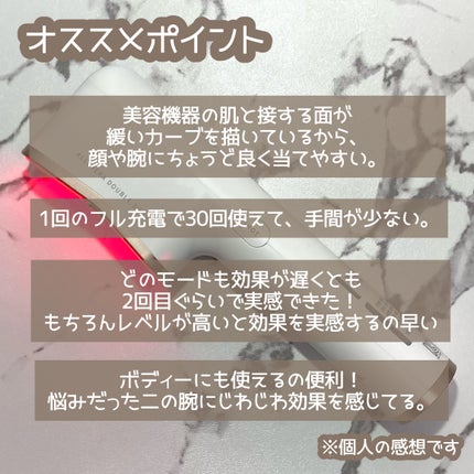 シグネチャーオールセラダブルショット/ダルバ/美容グッズ・美容家電を使ったクチコミ(9枚目)