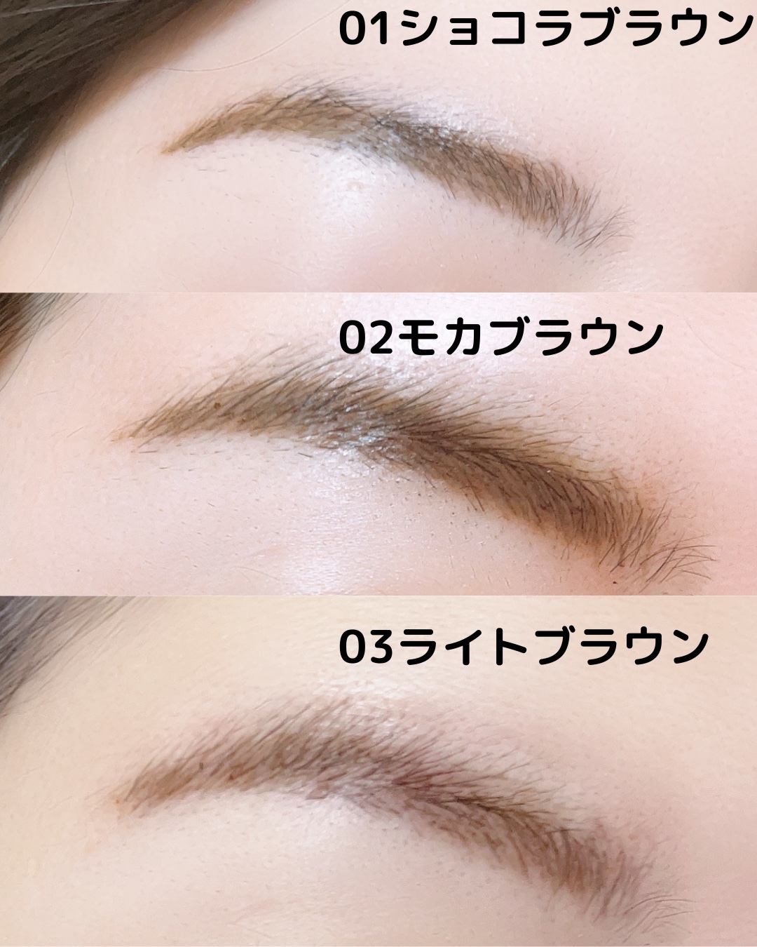 眉ティントSVR/Fujiko/眉ティントを使ったクチコミ（3枚目）