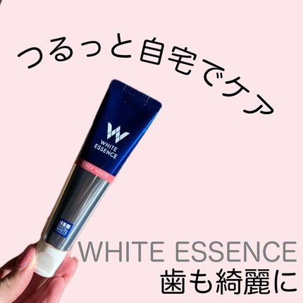 シェールホワイト/ホワイトエッセンス/歯磨き粉を使ったクチコミ(1枚目)