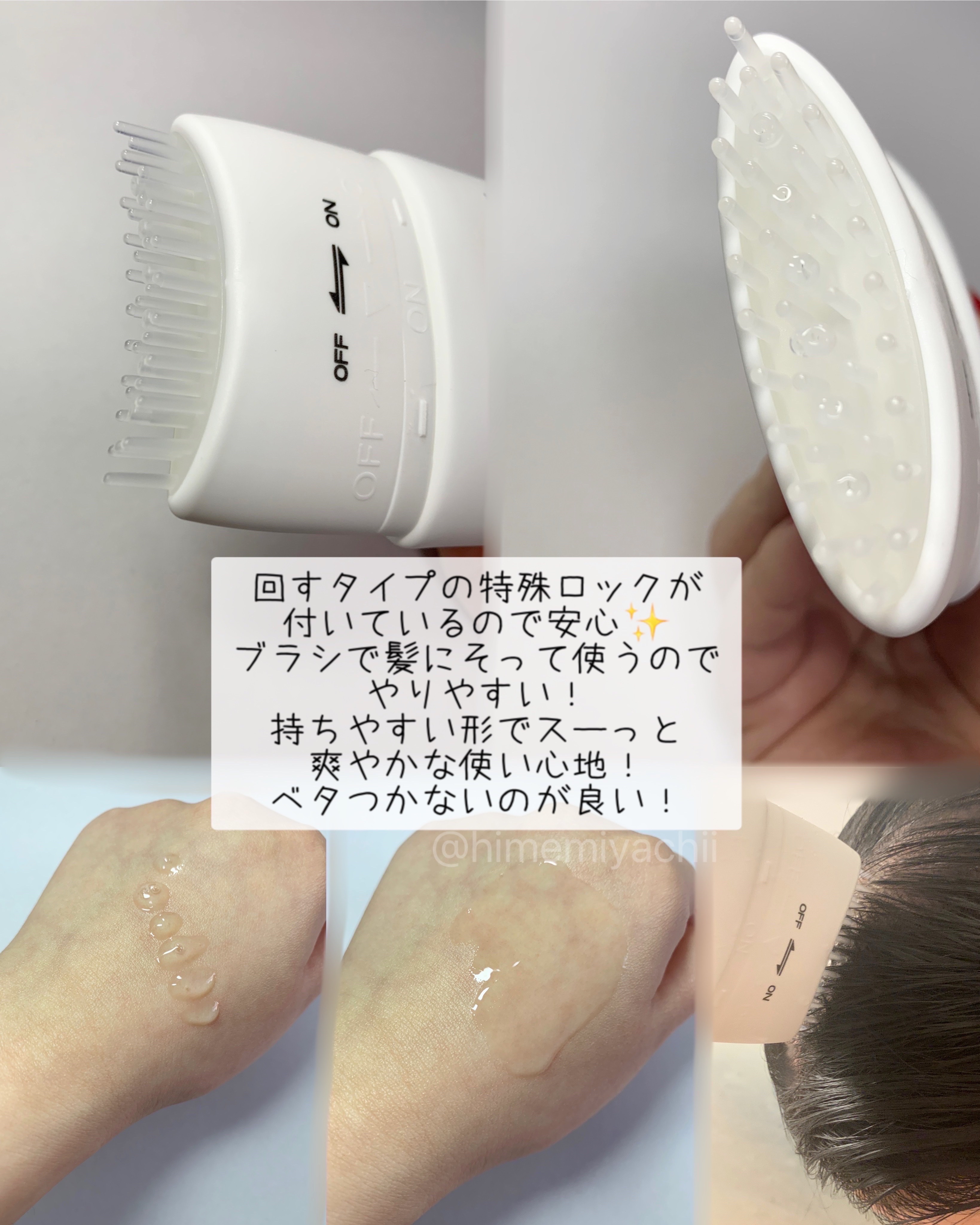 を使ったクチコミ（2枚目）