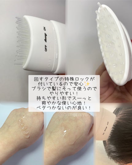 を使ったクチコミ(2枚目)