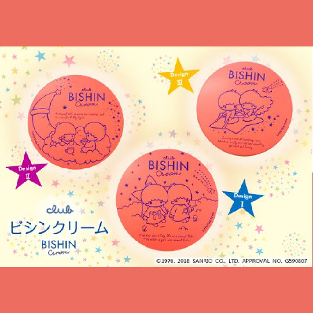 ビシンクリーム キキ&ララ クラブ