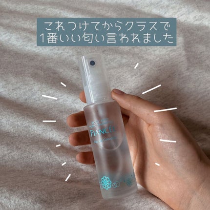 ボディミスト ピュアシャンプーの香り【パッケージリニューアル】/フィアンセ/香水(レディース)を使ったクチコミ(1枚目)