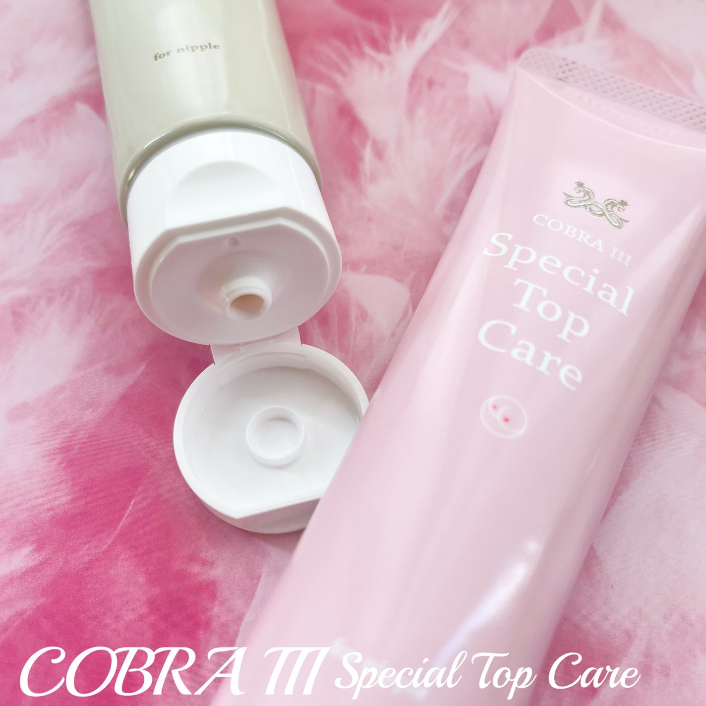 Mana on LIPS 「コブラスリースペシャルトップケアーーーーーーコエタスのモニター..」(3枚目)