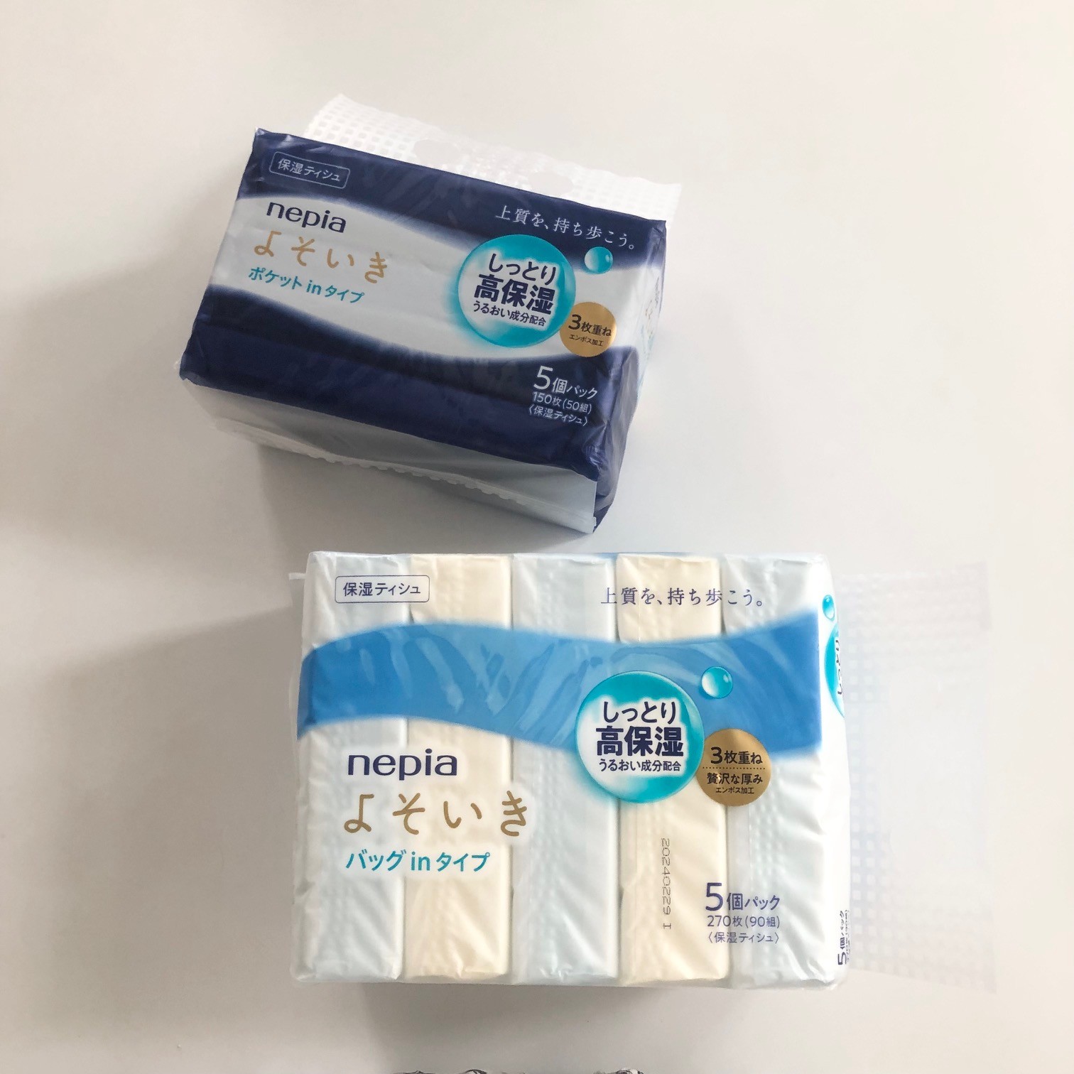 ネピア よそいき保湿ティシュのクチコミ「王子ネピア株式会社さんにいただきました。

ネピアよそいき保湿 ソフトパックティシュポケットイ.....」（2枚目）