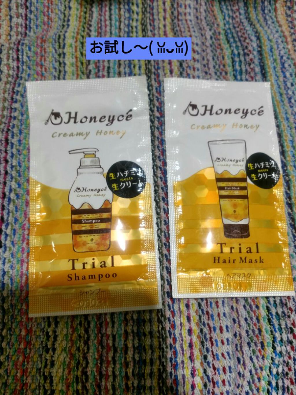 クリーミーハニー シャンプー/トリートメント/ハニーチェ/市販シャンプーを使ったクチコミ（1枚目）